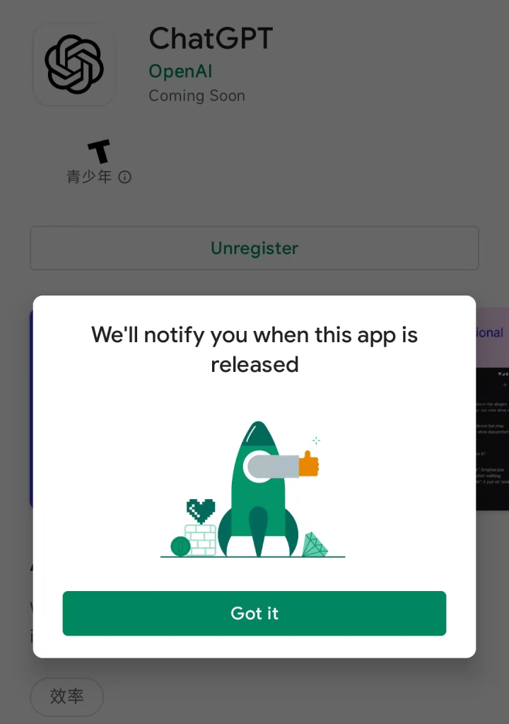 图片[5] - ChatGPT下载 - AIBetas