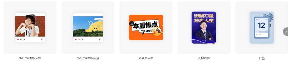 图片[2] - 稿定AI，AI绘图，AI设计，AI文案设计工具 - AIBetas