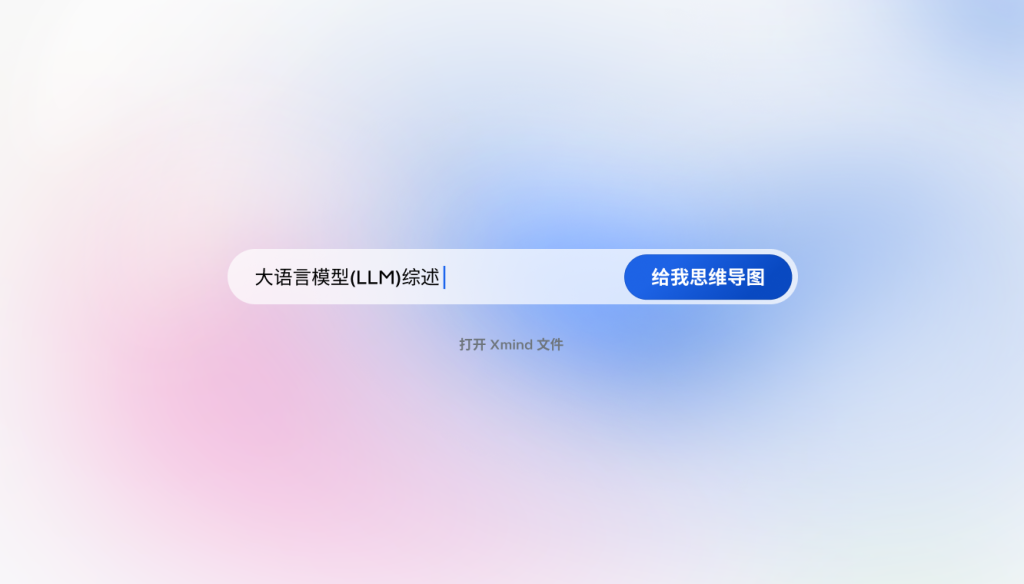 图片[1] - Xmind Copilot – 思维导图 X GPT - AIBetas