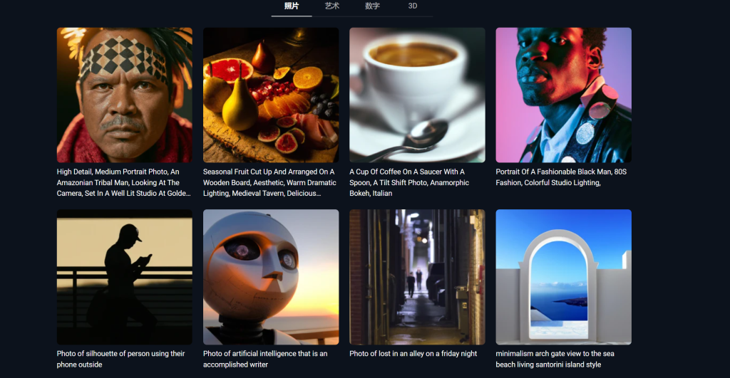 图片[1] - Shutterstock AI 图片生成工具 - AIBetas