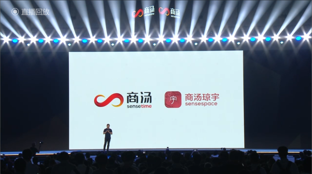 图片[4] - 商汤日日新大模型升级！