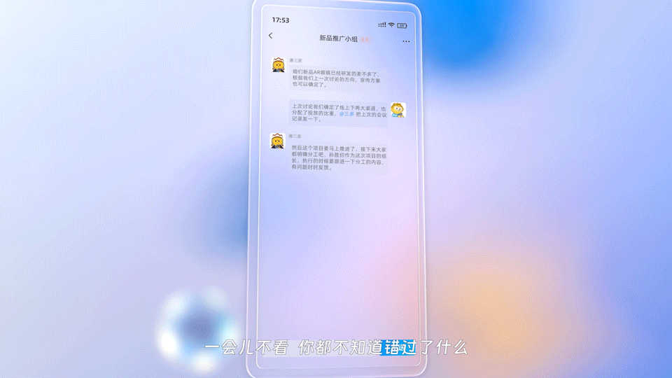 图片[2] - 钉钉斜杠"/"，AI智能办公助手