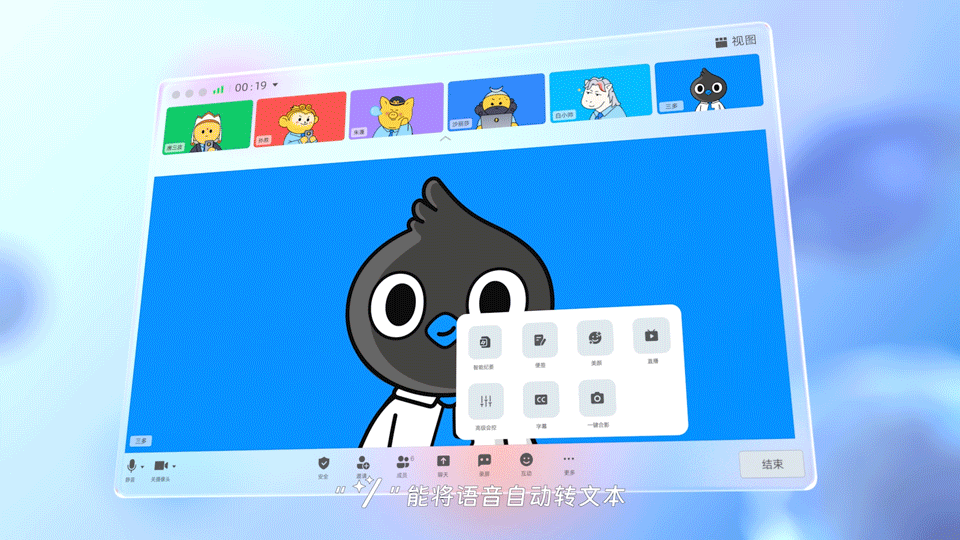 图片[3] - 钉钉斜杠"/"，AI智能办公助手