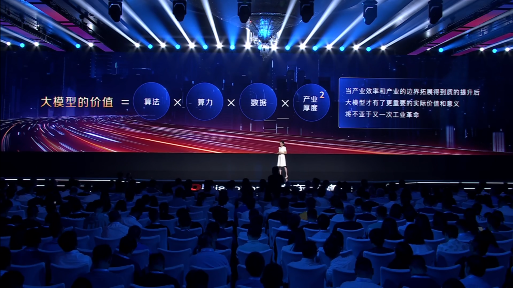 图片[1] - 京东言犀大模型正式发布！ - AIBetas