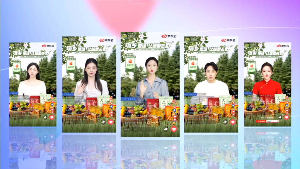 图片[7] - 京东言犀大模型正式发布！ - AIBetas