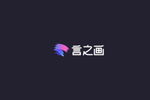 言之画 - AI图像内容创作平台 - AIBetas