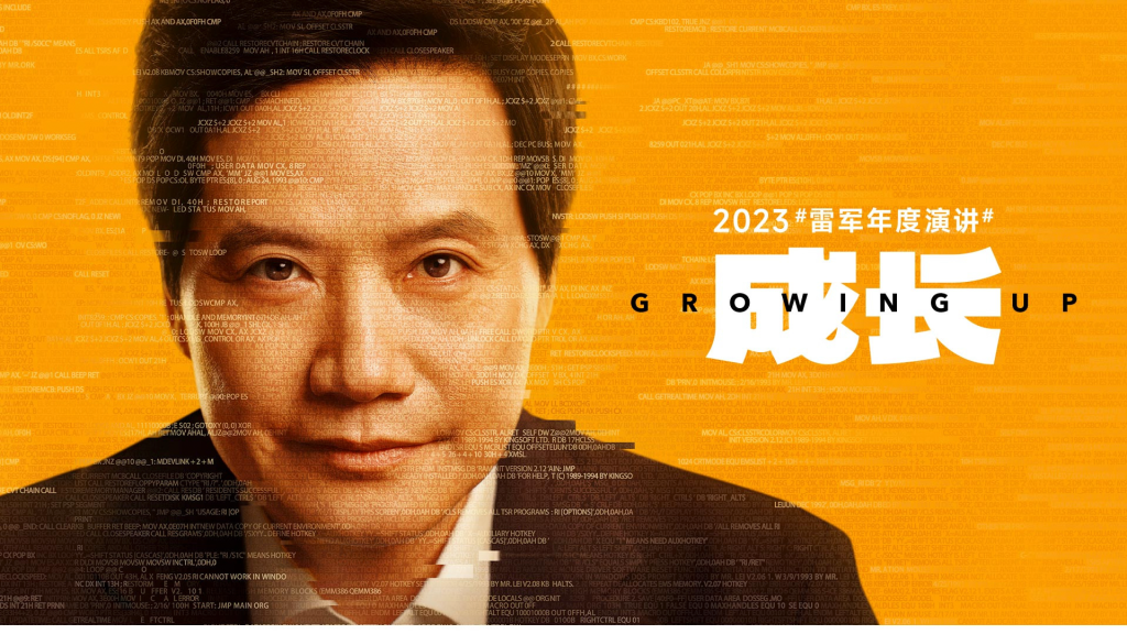图片[2] - 2023雷军年度演讲 – 小米全面拥抱大模型 - AIBetas