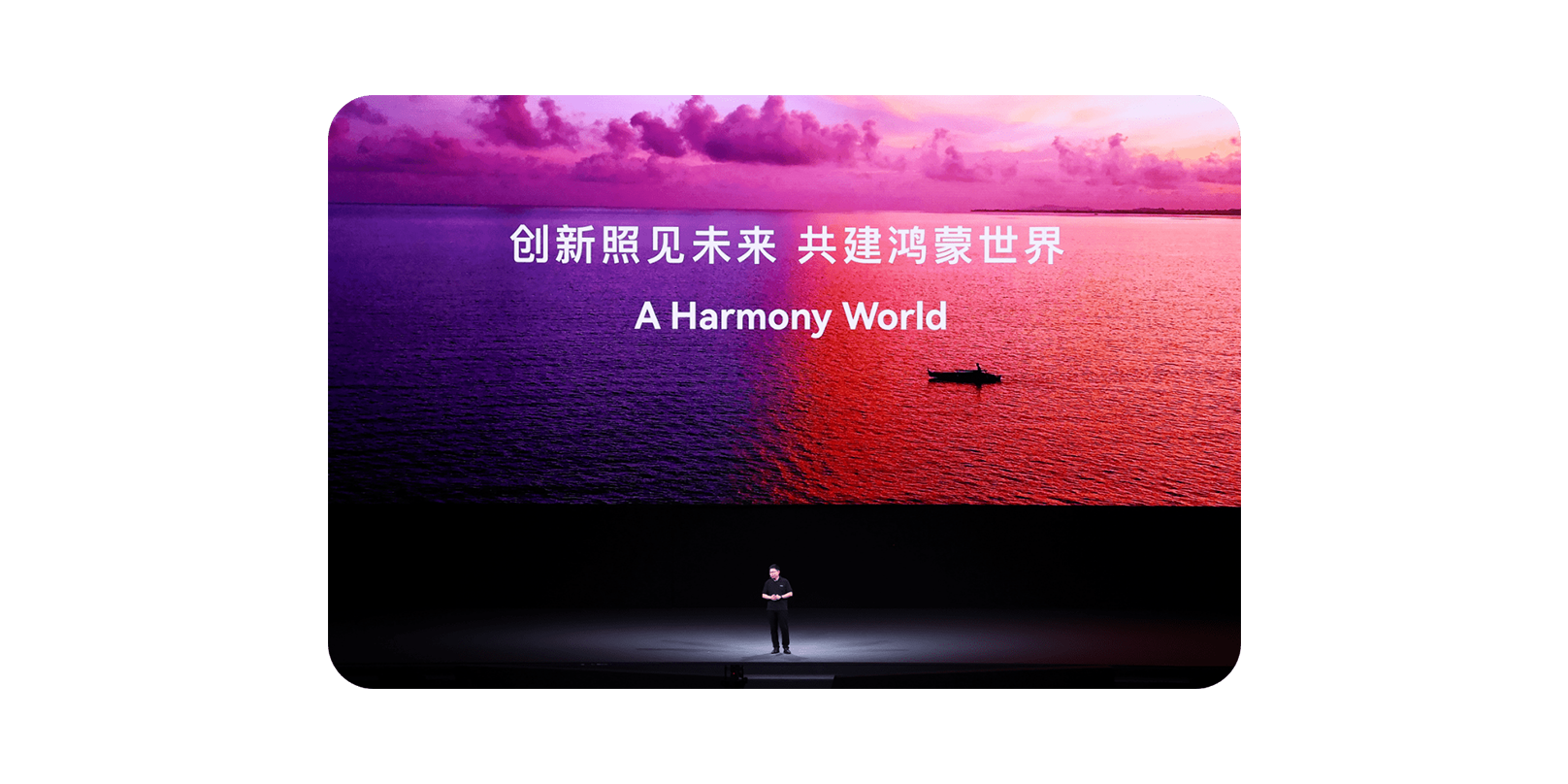 HarmonyOS 4正式接入AI大模型技术，盘古大模型提供能力加持！