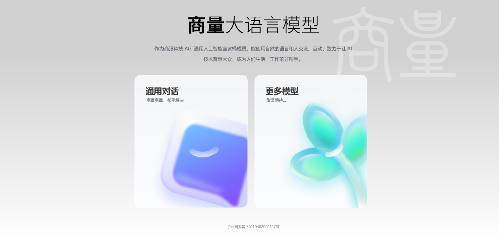 图片[3] - 抖音 - AIBetas