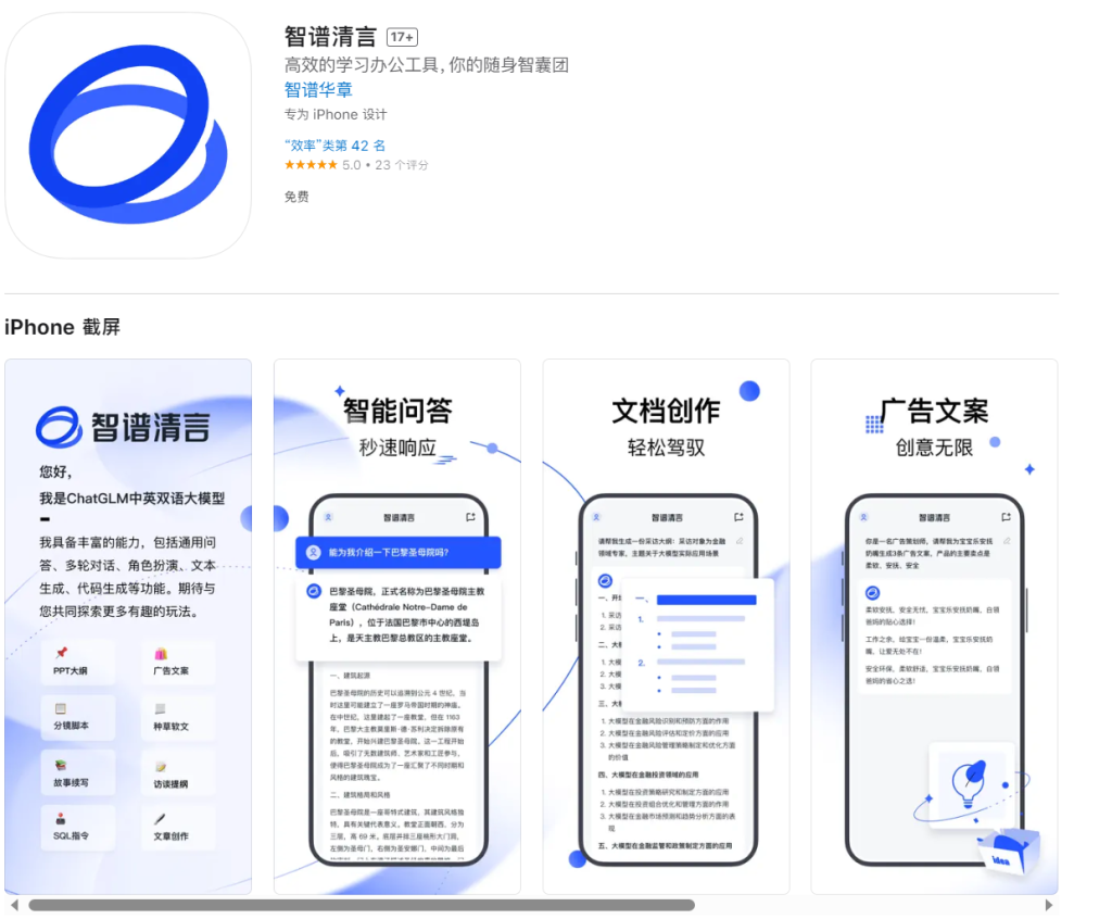 图片[4] - 抖音 - AIBetas