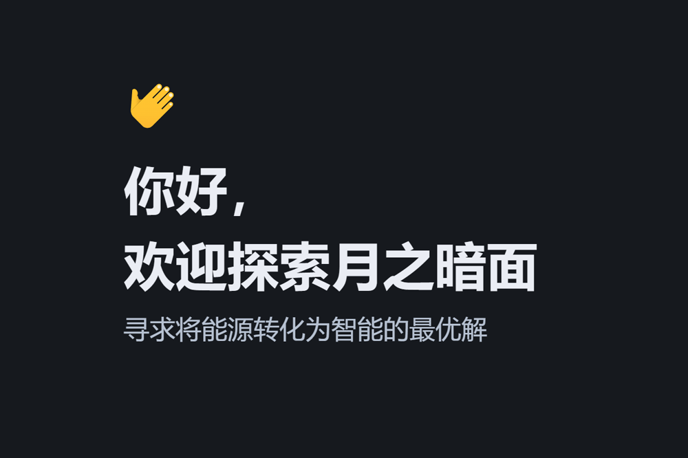 Moonshot AI – 月之暗面 - AIBetas