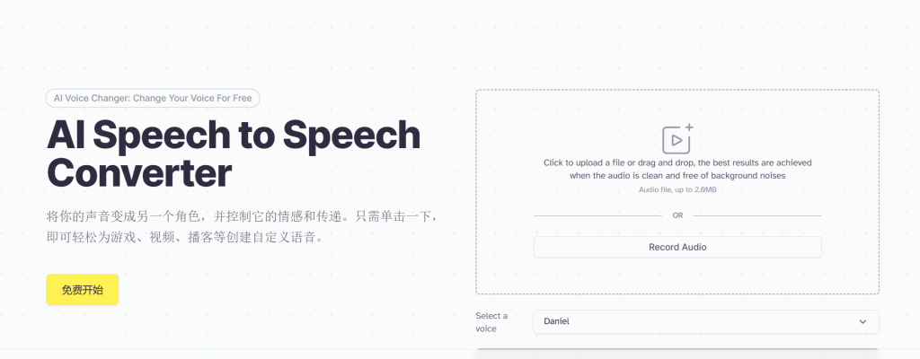 图片[3] - ElevenLabs - AI语音合成