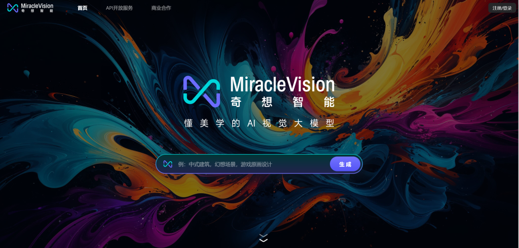 MiracleVision(奇想智能)4.0 - AI视觉大模型