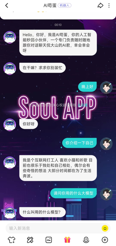 图片[1] - 默认 - AIBetas
