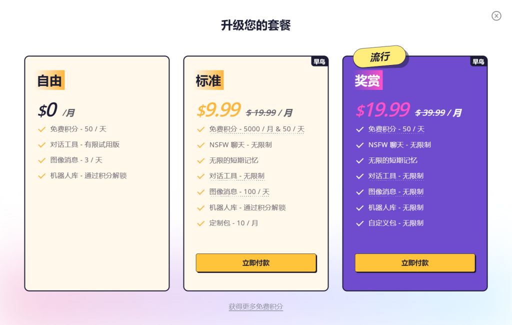 图片[1] - AI工具 - AIBetas