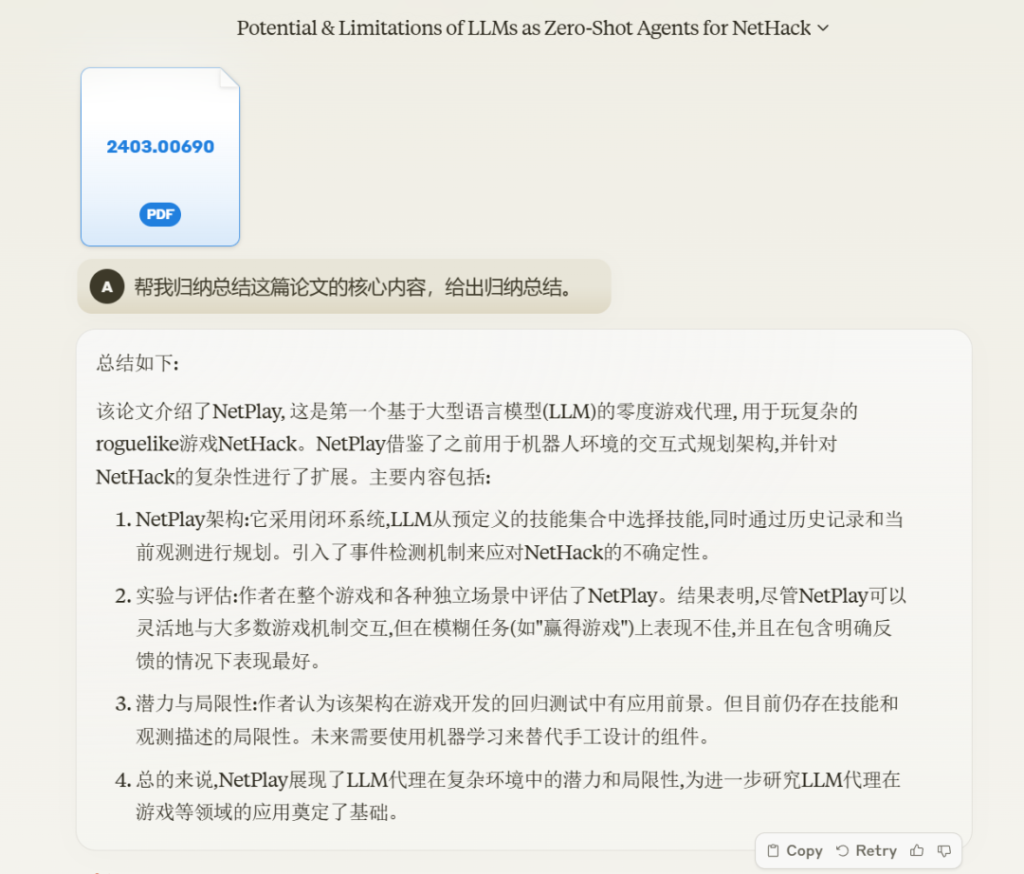 图片[8] - Claude - AIBetas