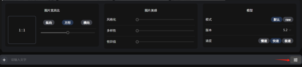 图片[25] - Midjourney官方中文版正式开启内测，可直接访问，手把手教你免费体验！