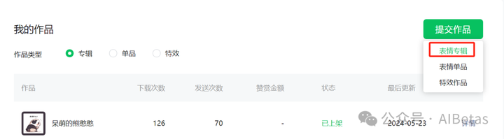 图片[27] - AI绘画 - AIBetas