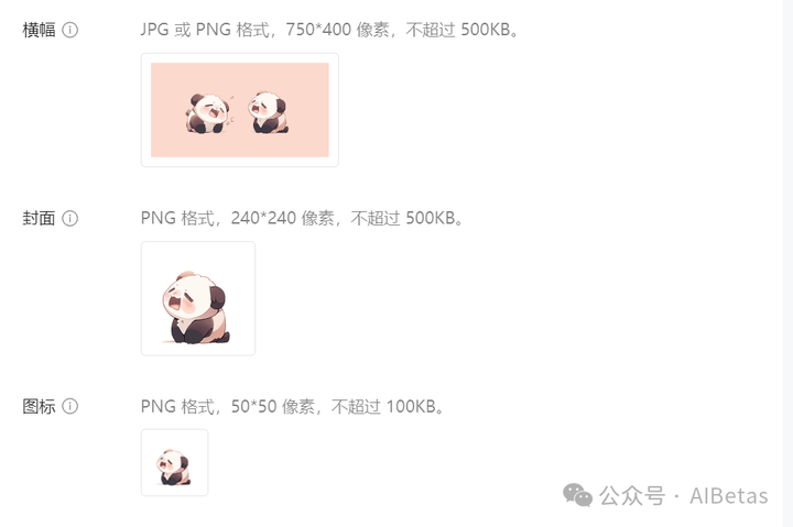 图片[31] - AI绘画 - AIBetas