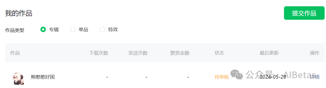 图片[34] - AI绘画 - AIBetas