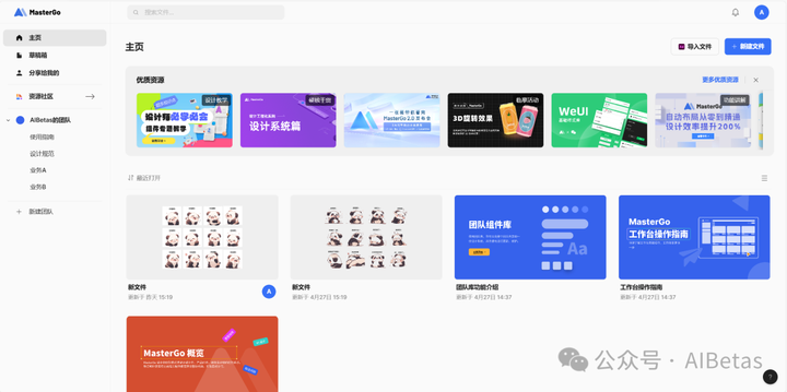 图片[10] - AI绘画 - AIBetas