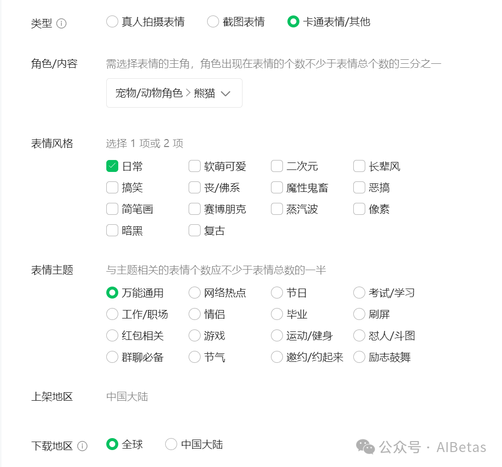 图片[33] - AI绘画 - AIBetas