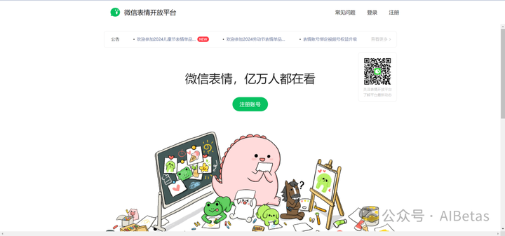 图片[26] - AI绘画 - AIBetas