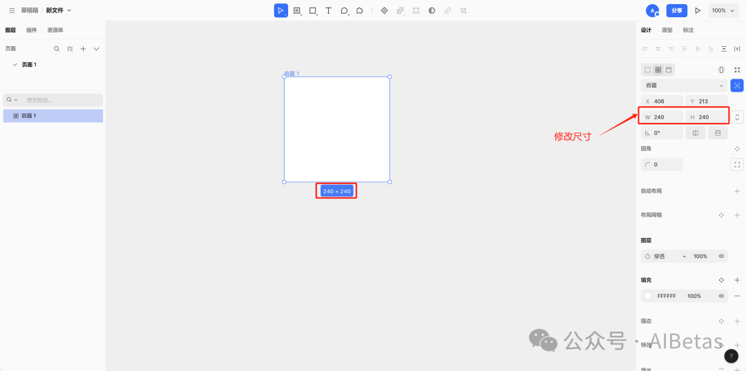 图片[12] - AI绘画 - AIBetas