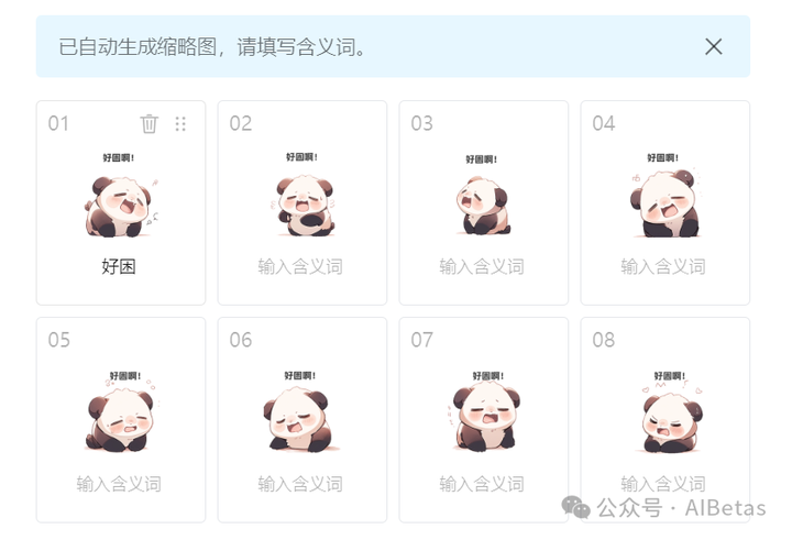 图片[29] - AI绘画 - AIBetas