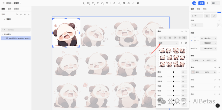 图片[15] - AI绘画 - AIBetas