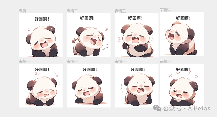 图片[22] - AI绘画 - AIBetas