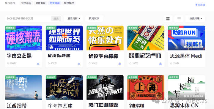 图片[20] - AI绘画 - AIBetas