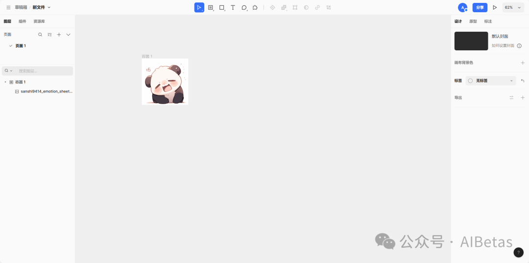 图片[16] - AI绘画 - AIBetas