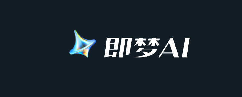 即梦AI(Dreamina) – AI 内容创作平台 - AIBetas