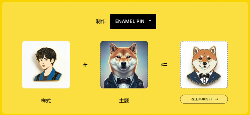 图片[4] - AI绘画 - AIBetas