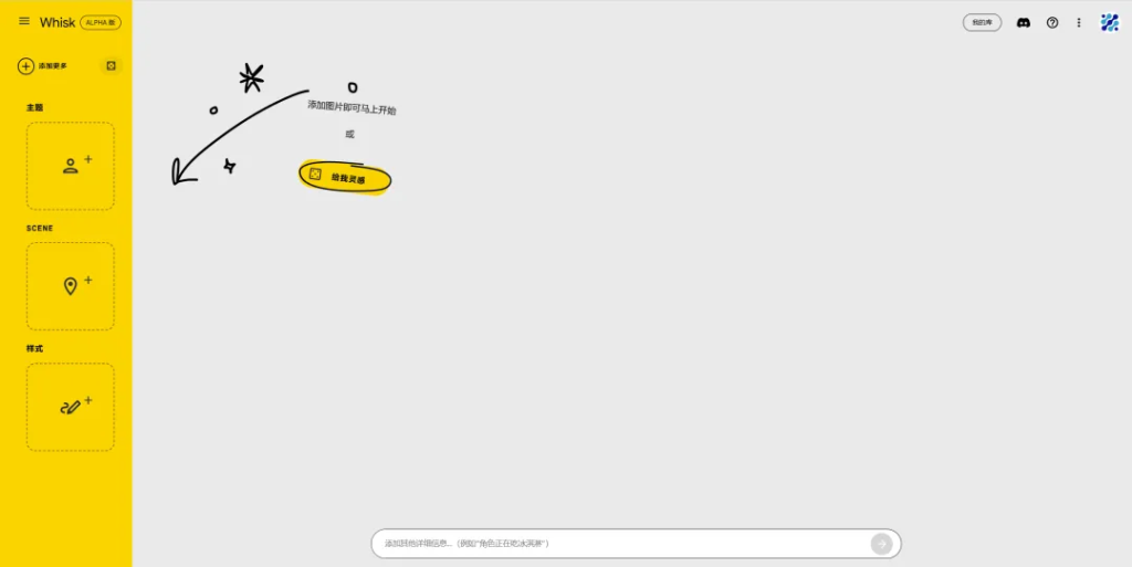 图片[6] - AI绘画 - AIBetas