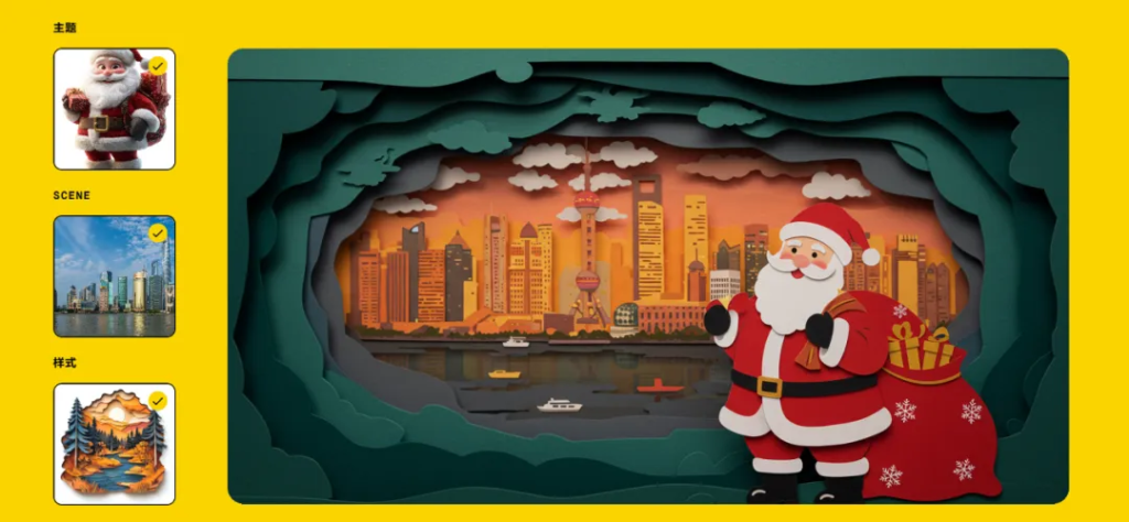 图片[7] - AI绘画 - AIBetas