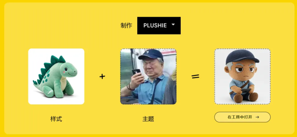 图片[3] - AI绘画 - AIBetas