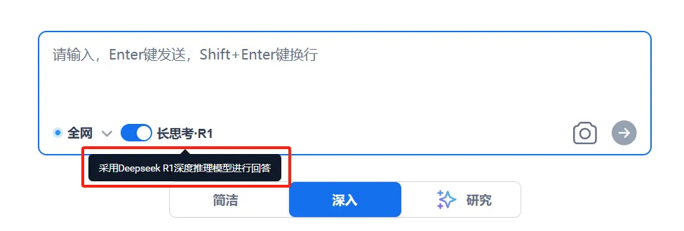 图片[3] - DeepSeek服务器繁忙？最新免费在线替代方案大全！