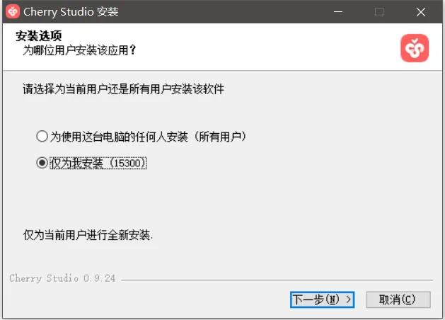 图片[2] - 告别DeepSeek服务器繁忙，三分钟免费搭建专属DeepSeek AI助手！ - AIBetas