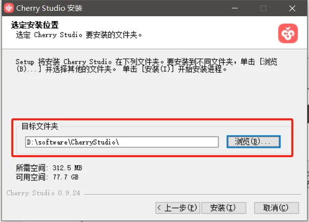 图片[3] - 告别DeepSeek服务器繁忙，三分钟免费搭建专属DeepSeek AI助手！ - AIBetas