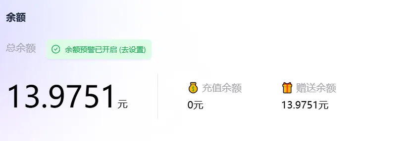 图片[6] - 告别DeepSeek服务器繁忙，三分钟免费搭建专属DeepSeek AI助手！ - AIBetas