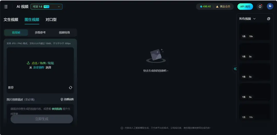 图片[11] - AI工具推荐 | 2025年最好用的AI工具汇总！ - AIBetas