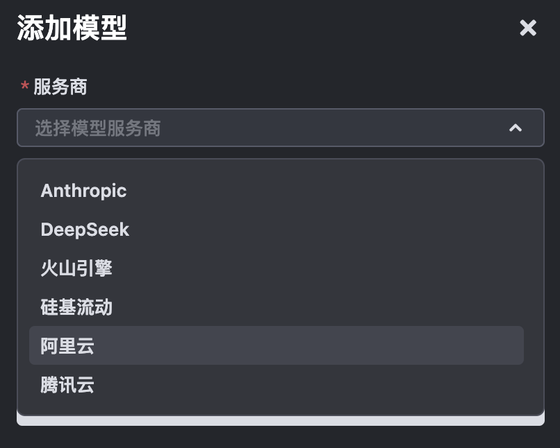 图片[10] - 借助字节的Trae AI编程助手，搭建一个专属的个人网站！ - AIBetas