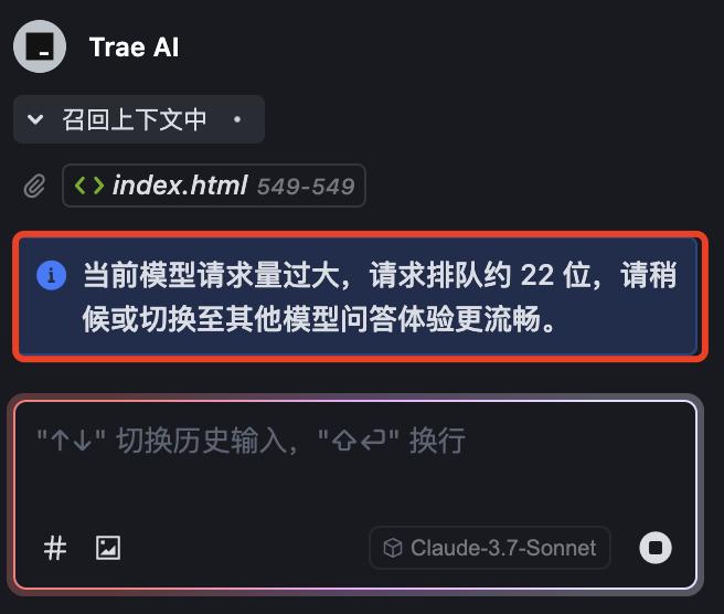 图片[8] - 借助字节的Trae AI编程助手，搭建一个专属的个人网站！ - AIBetas
