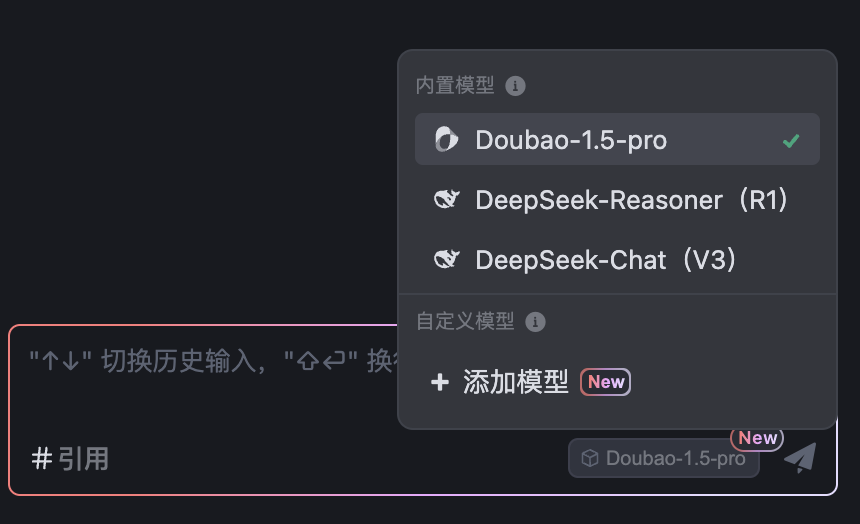 图片[7] - 借助字节的Trae AI编程助手，搭建一个专属的个人网站！ - AIBetas