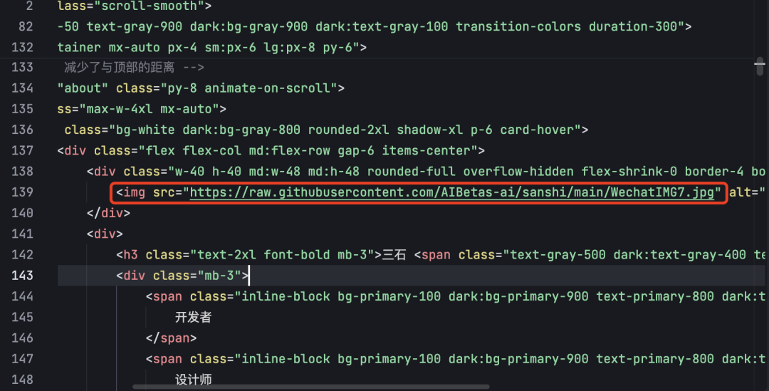 图片[19] - 借助字节的Trae AI编程助手，搭建一个专属的个人网站！ - AIBetas