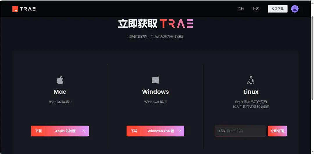 图片[17] - AI工具推荐 | 2025年最好用的AI工具汇总！ - AIBetas