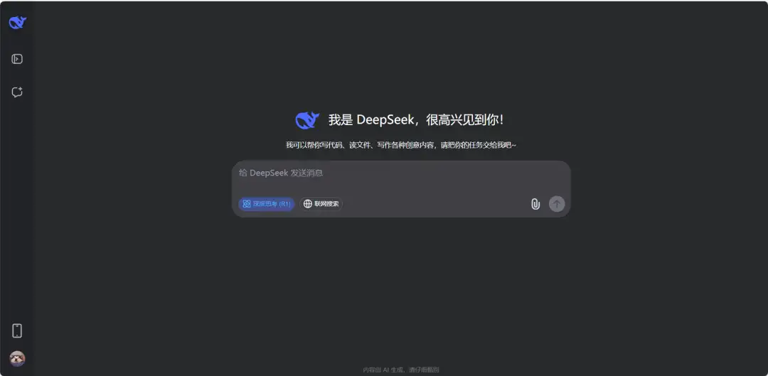 图片[1] - AI工具推荐 | 2025年最好用的AI工具汇总！ - AIBetas