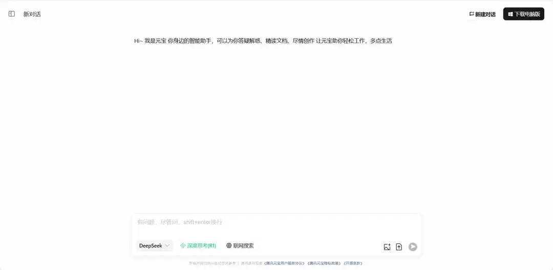 图片[2] - AI工具推荐 | 2025年最好用的AI工具汇总！ - AIBetas